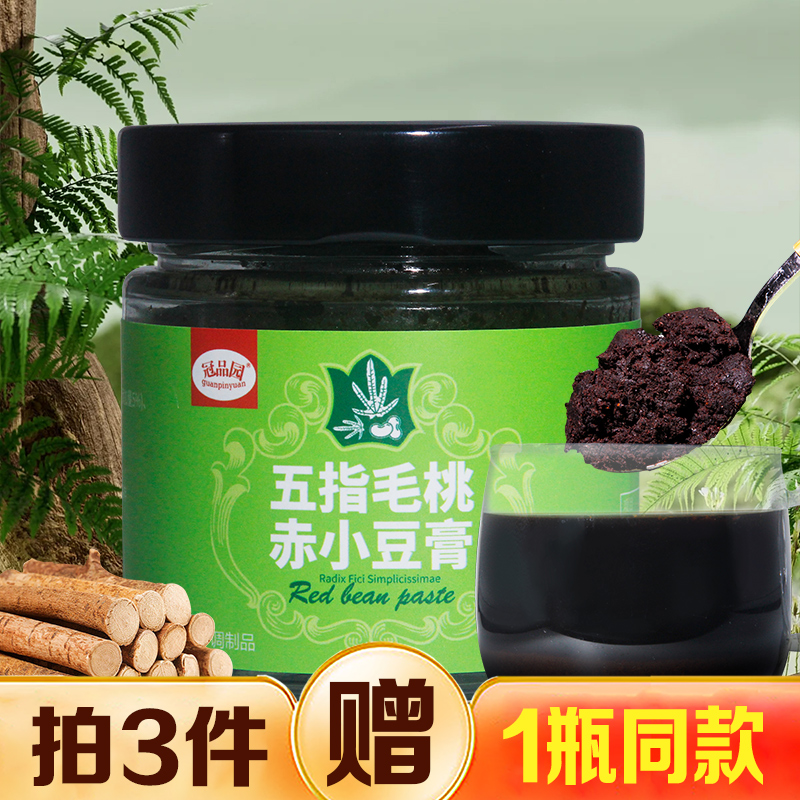 冠品园五指毛桃赤小豆膏
