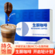 冠品园生酮防弹黑咖啡MCT代餐粉饱腹运动健身浓缩速溶无蔗糖