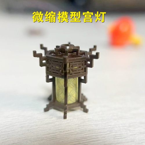 微缩古建筑木质模型迷你六角宫廷花灯小宫灯吊灯挂件diy装饰