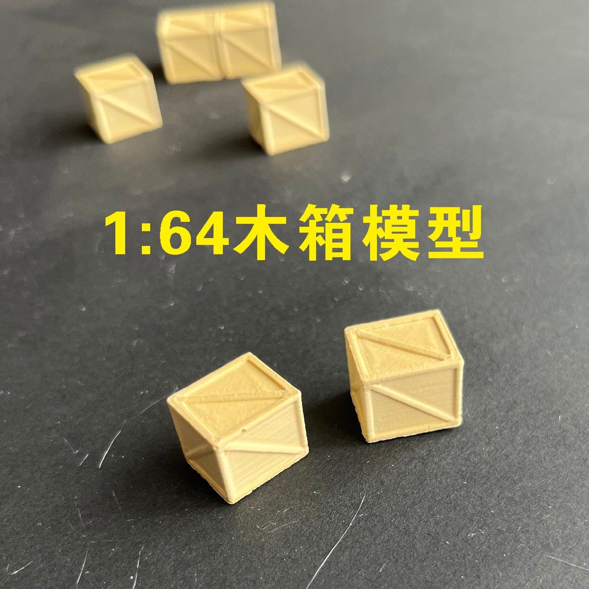 1:64场景木箱模型微缩摆件修理厂工具货场仓库模型配件道具
