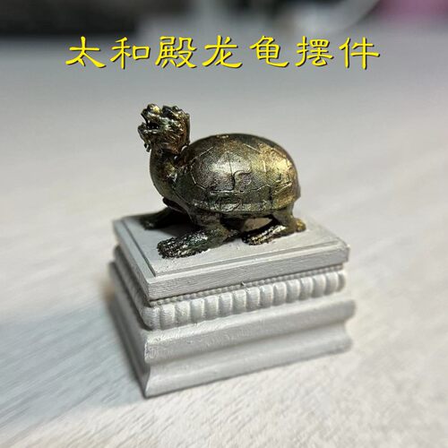微缩古建筑木模型72比例故宫太和殿龙龟仙鹤铜缸香炉铜炉 1:110