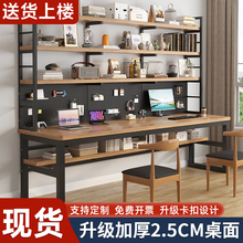 实木书桌书架一体双人电脑桌家用卧室简易写字台洞洞板学生学习桌