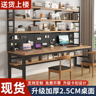 实木书桌书架一体双人电脑桌