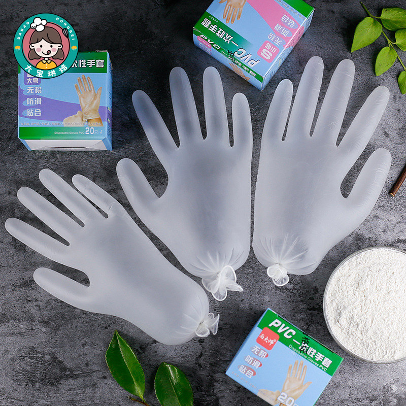 面大师一次性PVC手套 食品加工烘焙DIY糕点厨房用 20只装