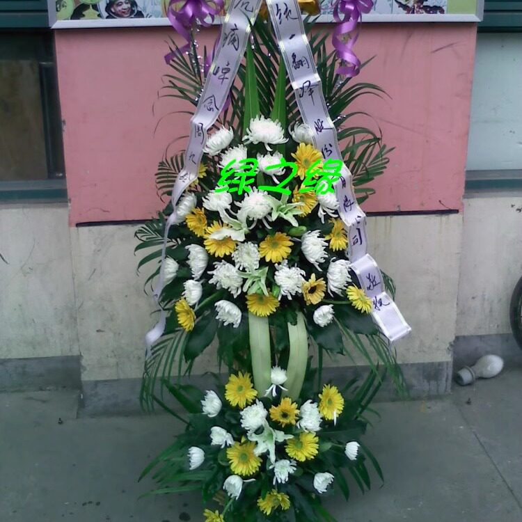 同城速递丧事祭奠殡仪馆花篮