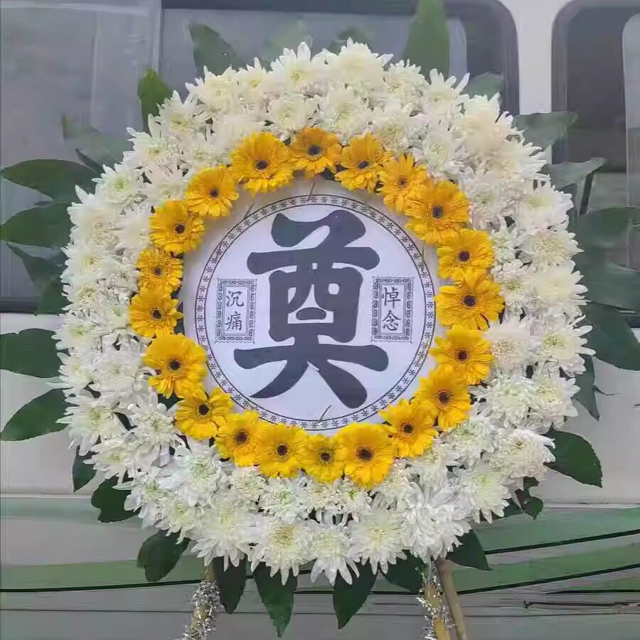 丧事祭祀殡仪馆悼念哀悼白事花圈