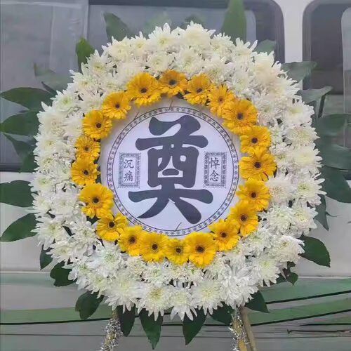 丧事祭祀殡仪馆悼念哀悼白事花圈