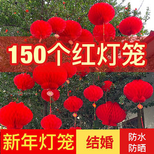 饰结婚彩旗灯笼风车婚礼农村布置婚房喜字拉花婚庆用品大全 院子装