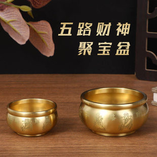 中式黄铜五路财神聚宝盆供奉香炉家用室内檀香炉线香炉招财摆件