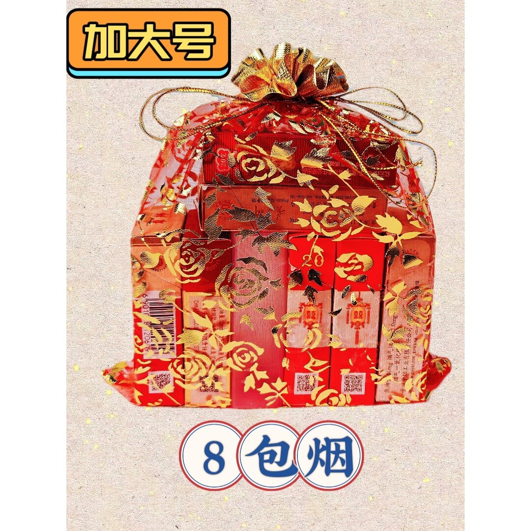 加大号喜烟喜糖网纱袋结婚乔迁糖果花生瓜子纱袋满月包装糖盒糖袋
