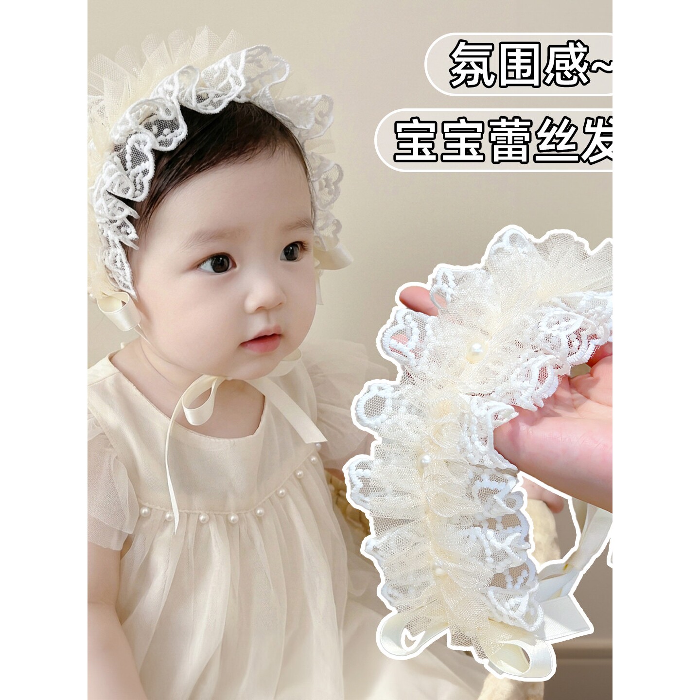 发带儿童头巾复古风头带蕾丝拍照甜美出游女童宝宝发饰不伤发头饰