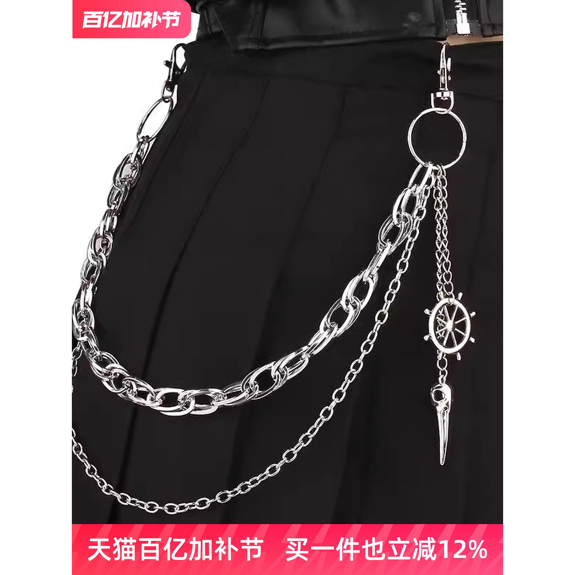 裤链亚文化欧美跨境饰品哥特暗黑尖嘴鸟头裤链个性潮嘻哈裤子配饰