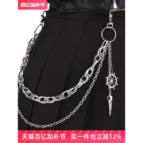 裤链亚文化欧美跨境饰品哥特暗黑尖嘴鸟头裤链个性潮嘻哈裤子配饰