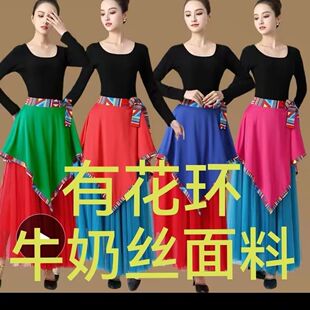藏族舞蹈围裙新款广场舞一片式女短款小围腰裙子半身小红裙跳舞裙