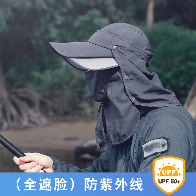 男士钓鱼防晒帽子垂钓专用遮阳面罩防紫外线大帽檐伸缩多用可拆卸