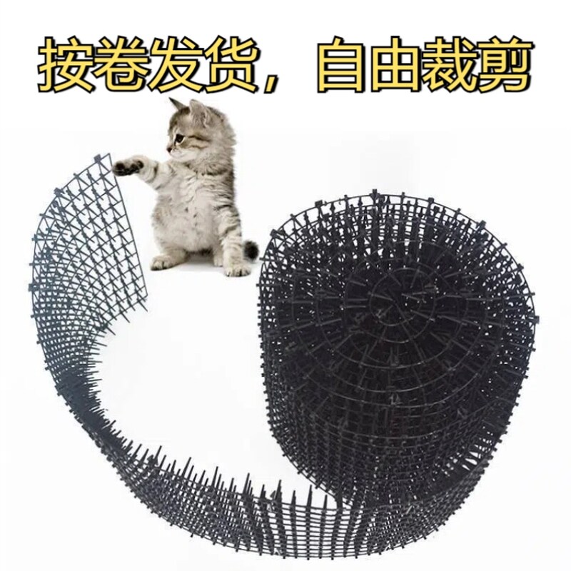 防猫刺钉垫猫咪带刺阳台保护花盆防乱尿神器刺网垫隔离禁区沙发垫