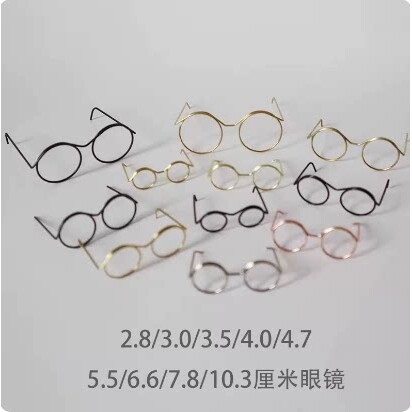 毛线编织玩偶人偶小眼镜黑色棉花娃娃迷你眼镜框bjd拍摄道具ob11