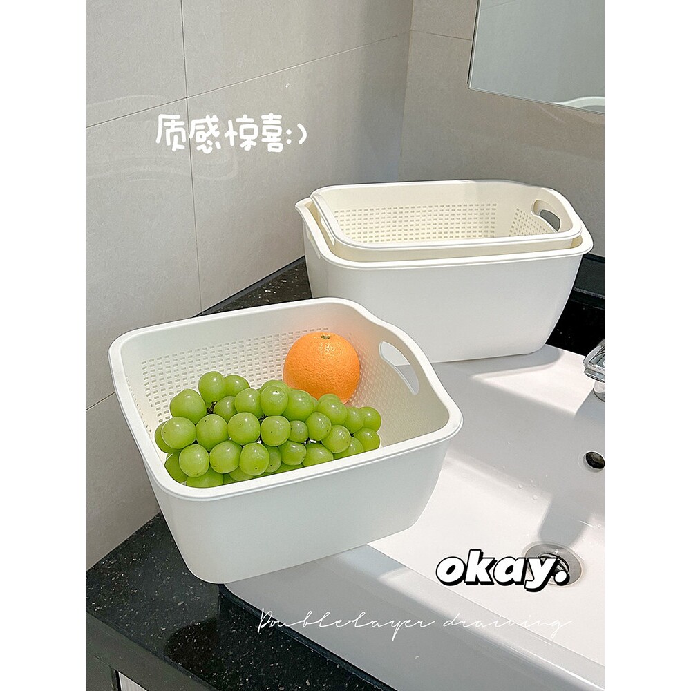 双层洗菜盆沥水篮家用厨房加厚篮子洗水果收纳筐奶油风沥水盘