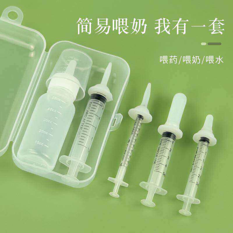 宠物喂食器喂药器针筒式初生幼猫咪松鼠仓鼠兔子哺乳神器