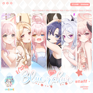 同人周边蔚蓝档案吧唧未花圣娅星野优香佳代白子日奈小春色纸徽章