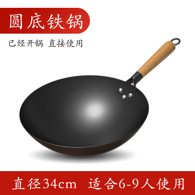 舌尖上的匠人传统老式铁锅家用无涂层炒锅不粘锅燃气灶专用炒菜锅