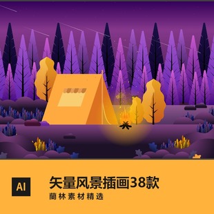 夜晚户外风景插画森林大山月亮矢量图ai插图eps高清图片设计素材