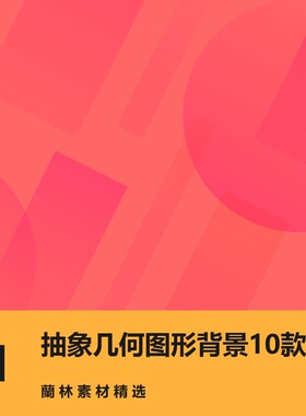 高级感抽象渐变黑色背景矢量图ai格式平面设计素材图片
