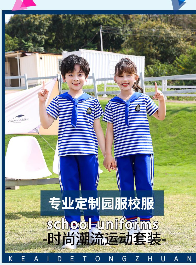 幼儿园园服夏装蓝色海军校服学生定制短袖长裤班服女童六一演出服