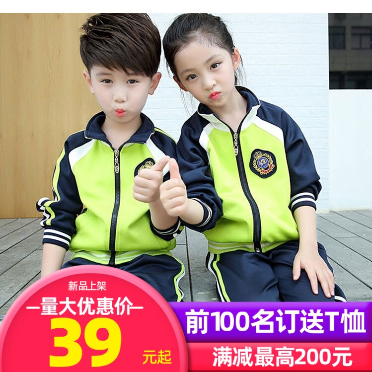 新款幼儿园园服春秋冬套装儿童班服小学生校服老师韩版运动服定制