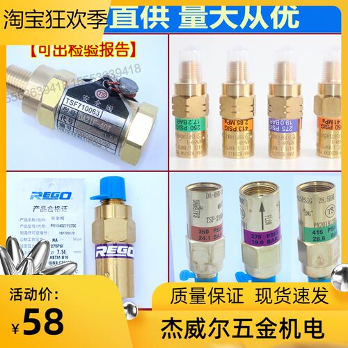 LNG车载天然气车气瓶配件公交杜瓦瓶低温排气泄压效验阀