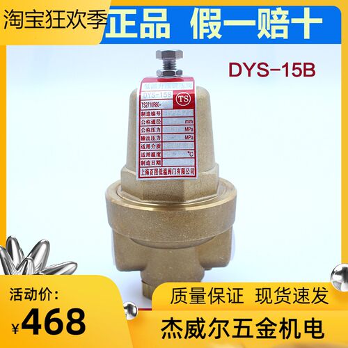 LNG气瓶配件天然气车圣达因上海低温升压调压阀-15B1/2增压阀