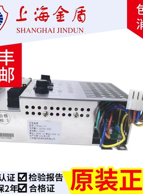 金盾JB-QB-F61型火灾报警/F61G气体灭火控制器电源J-EI6211-N/W