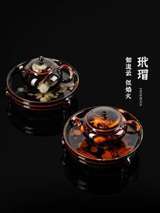 曾平手作玳瑁釉三足壺承 山音質器 景德鎮手工茶具