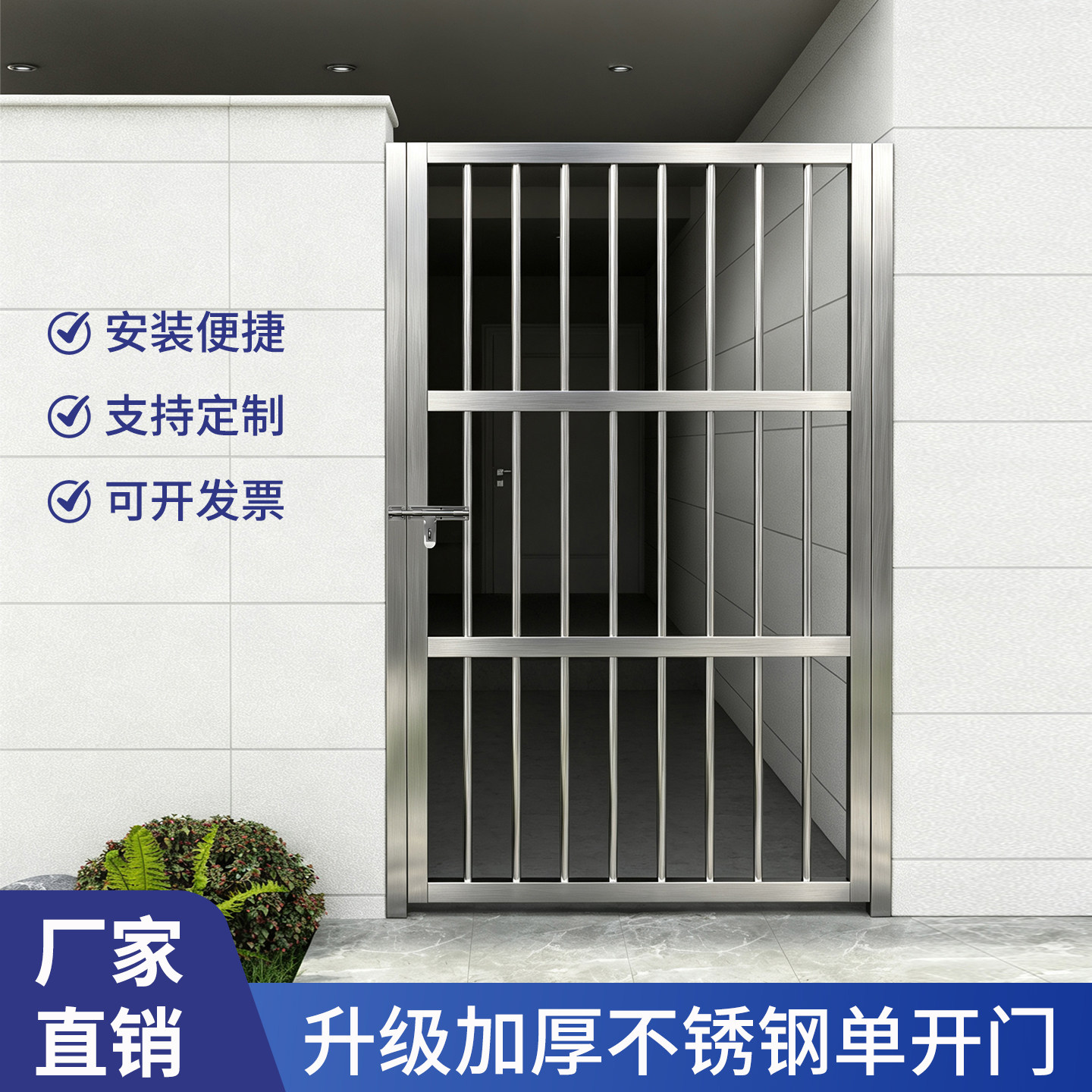 加厚不锈钢护栏门养殖场简易格栅门庭院菜果园户外隔离围栏可定制