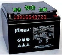 Sail风帆6-GFM-24 12V24AH阀控密封铅酸蓄电池UPS电源EPS消防监控