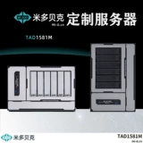 D1581 Black Qunhui TrueNAS ESXi PVE UNRAID NAS высокоскоростной сервер для редактирования видео