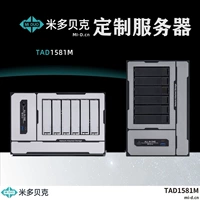 D1581 Black Qunhui TrueNAS ESXi PVE UNRAID NAS высокоскоростной сервер для редактирования видео