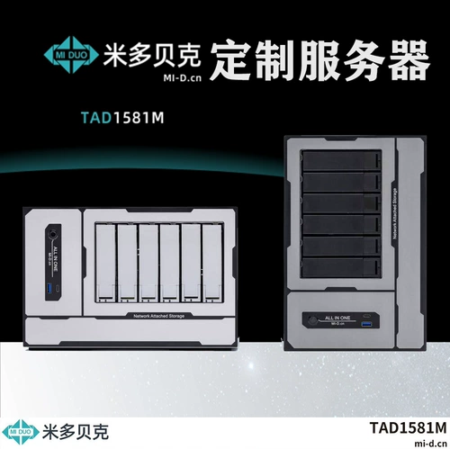 D1581 Black Qunhui TrueNAS ESXi PVE UNRAID NAS высокоскоростной сервер для редактирования видео