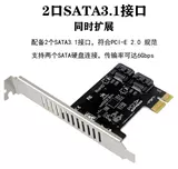 LE 2 TO SATA 3.0 Ключ карты расширения A+E Wi -Fi M.2 Transfer SATA SATA Hard Disk Card Card Free Drive