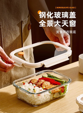 玻璃饭盒带盖分格保鲜碗极简风格上班族带饭微波炉加热专用便当盒