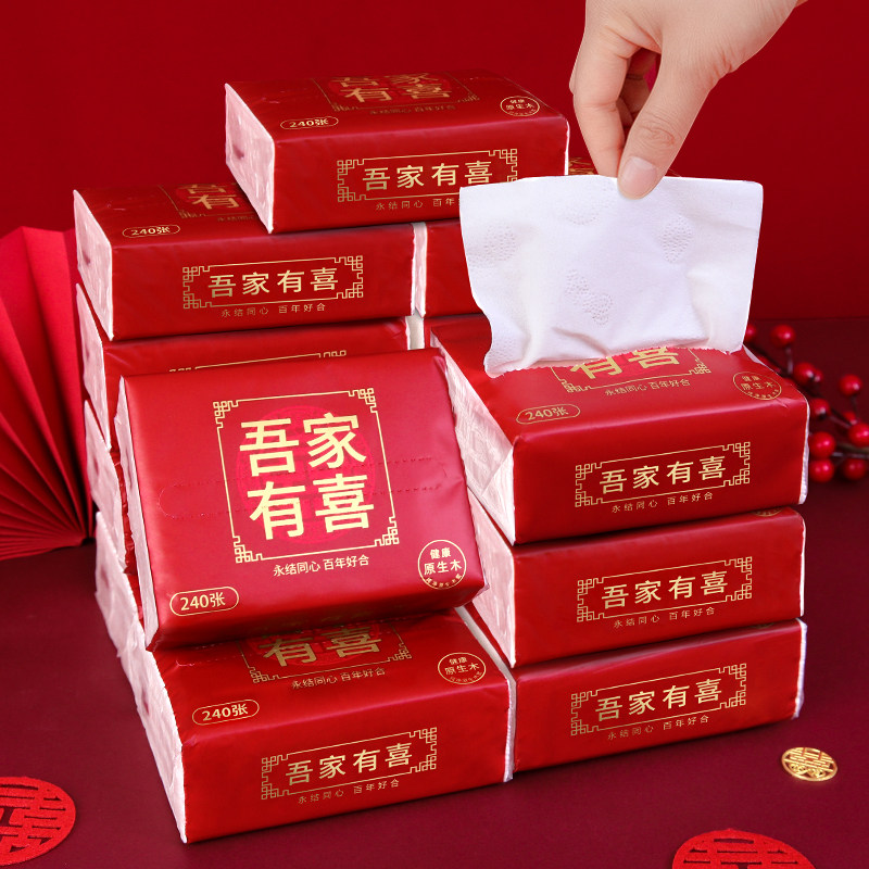 结婚用的纸抽纸巾酒席专用喜字餐巾纸订婚婚庆喜宴抽纸婚礼用品,节庆用品/礼品,婚房装扮用品,淘宝优惠券,粉丝福利购,淘宝优惠卷
