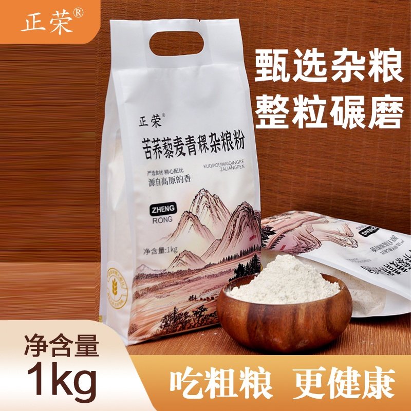 高原三宝品质优馒头包子煎饼大饼图片