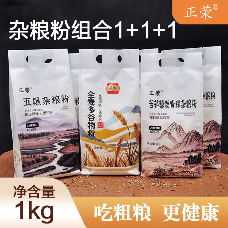 吃粗粮面更健康三种口味各有特点图片