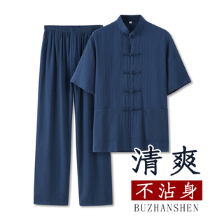 中国风夏季 薄款 棉绸爸爸装 中老年唐装 爷爷夏装 套装 休闲半袖 男短袖