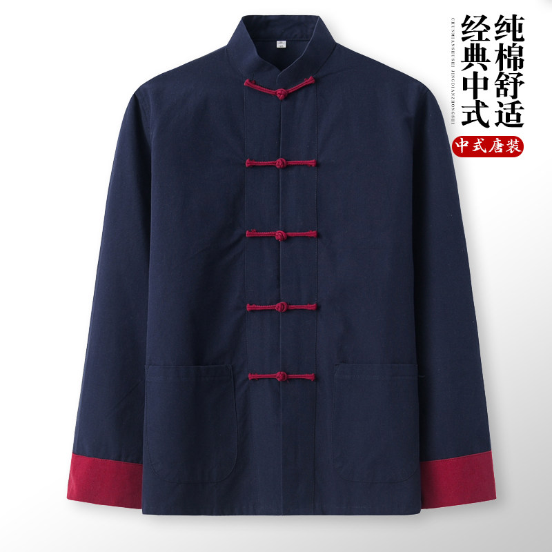 春秋款唐装男青年中国风中式服装国潮纯棉上衣盘扣衬衣古风居士服,男装,唐装,淘宝优惠券,粉丝福利购,淘宝优惠卷