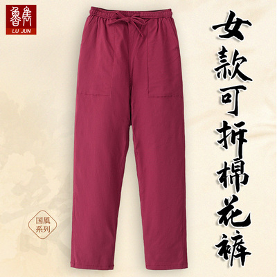 老年人棉花棉裤女款冬季宽松直筒外穿高腰加厚保暖弹力可拆卸长裤