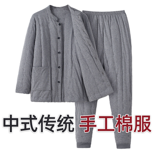 成人棉袄棉裤 冬季 纯棉花手工棉衣套装 男士 老人内穿居家服 棉服男款