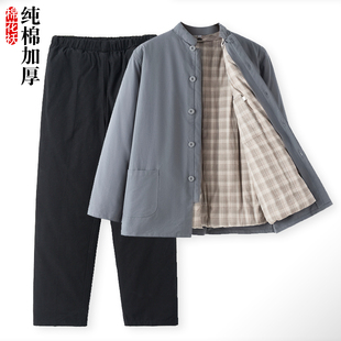 加厚可拆卸冬装 套装 老人棉衣 手工纯棉花棉袄棉裤 中老年棉服男老式