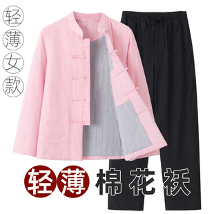 中式民族风薄款棉服棉花棉袄棉裤两件套立领盘扣棉衣轻薄女袄套装