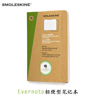 Moleskine Evernote 印象笔记智能轻便型笔记本 大型|2本装